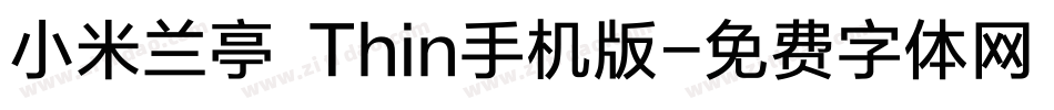 小米兰亭 Thin手机版字体转换